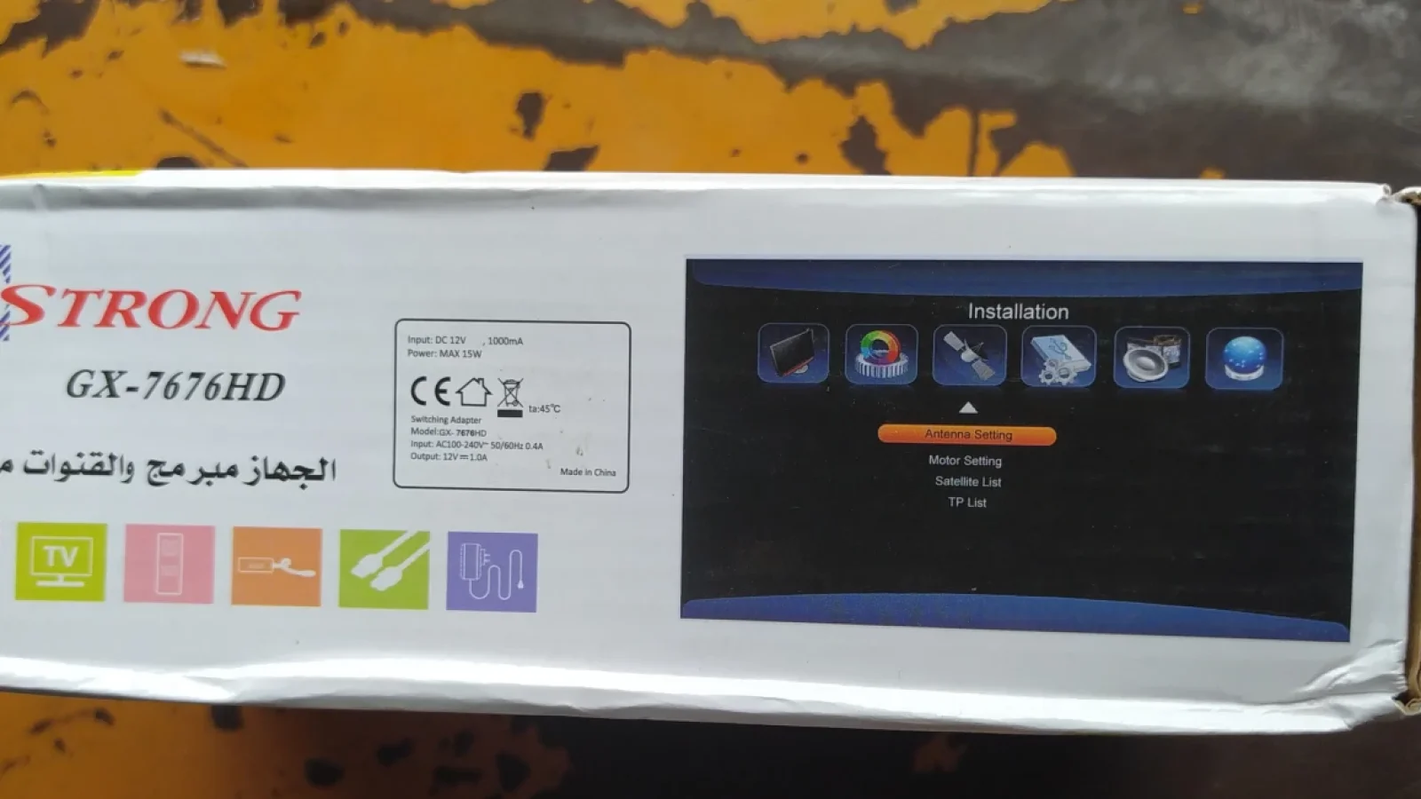 Décodeur Stronger — photo 1