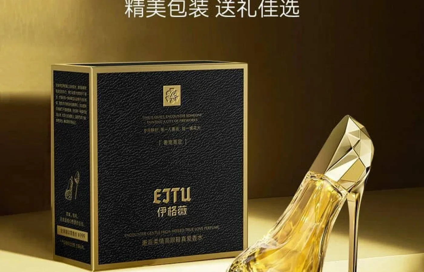 Parfums — photo 1