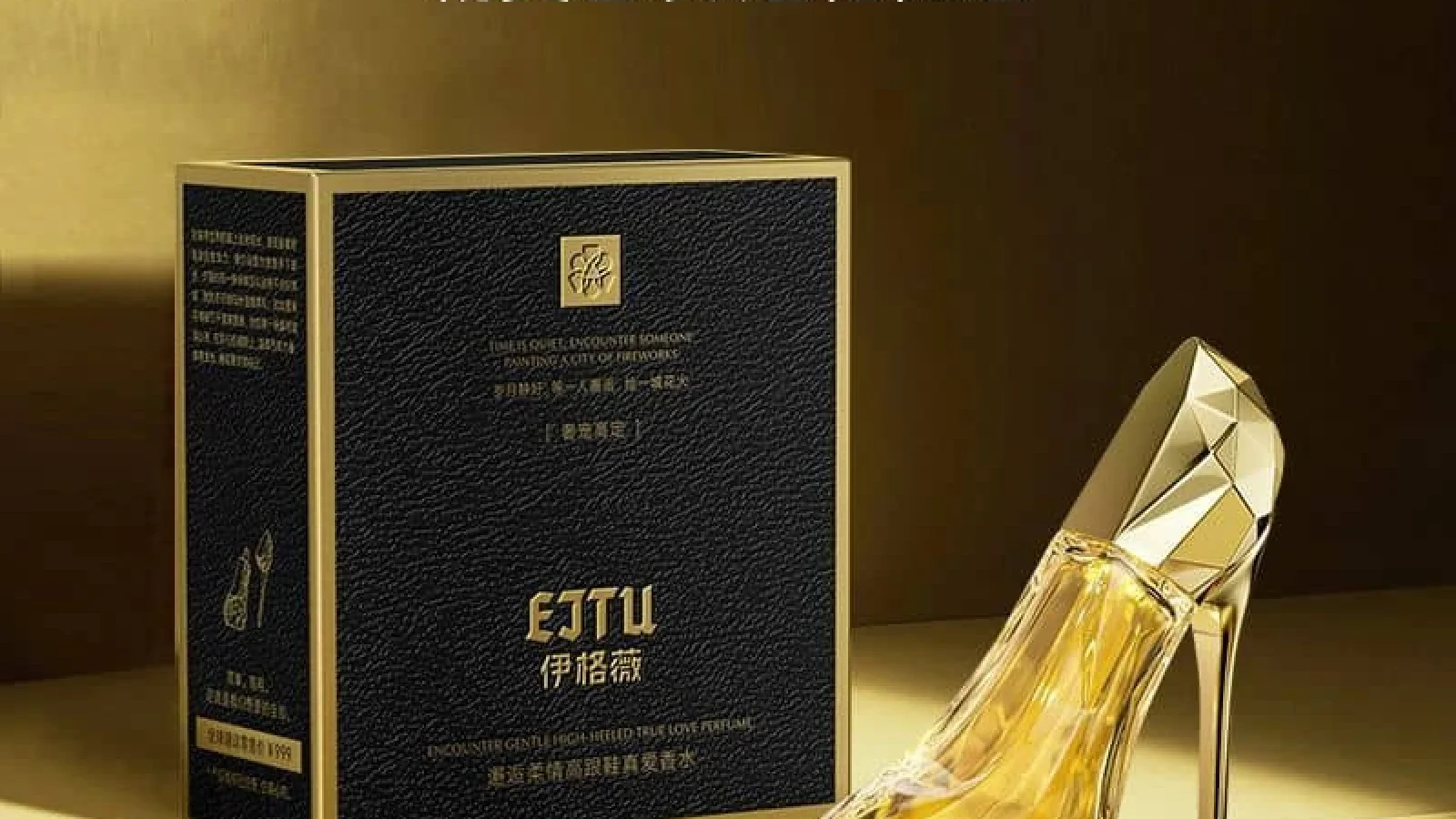 Parfums — photo 1