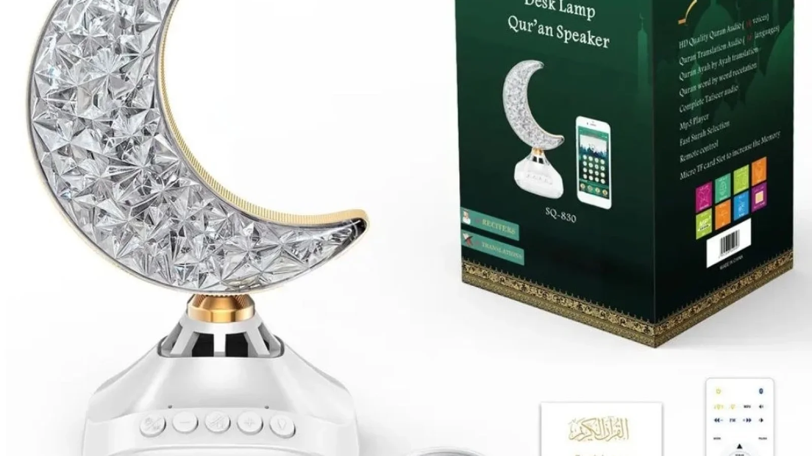 Veilleuse coranique avec+15 voix d'imams — photo 1
