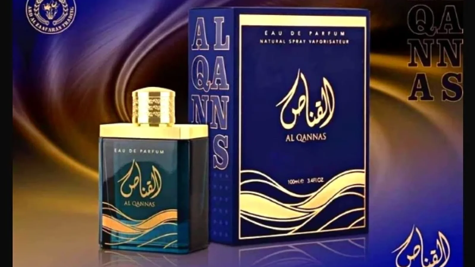 Parfum pour homme Al Qannas de la marque Ard Al Zaafaran. — photo 1