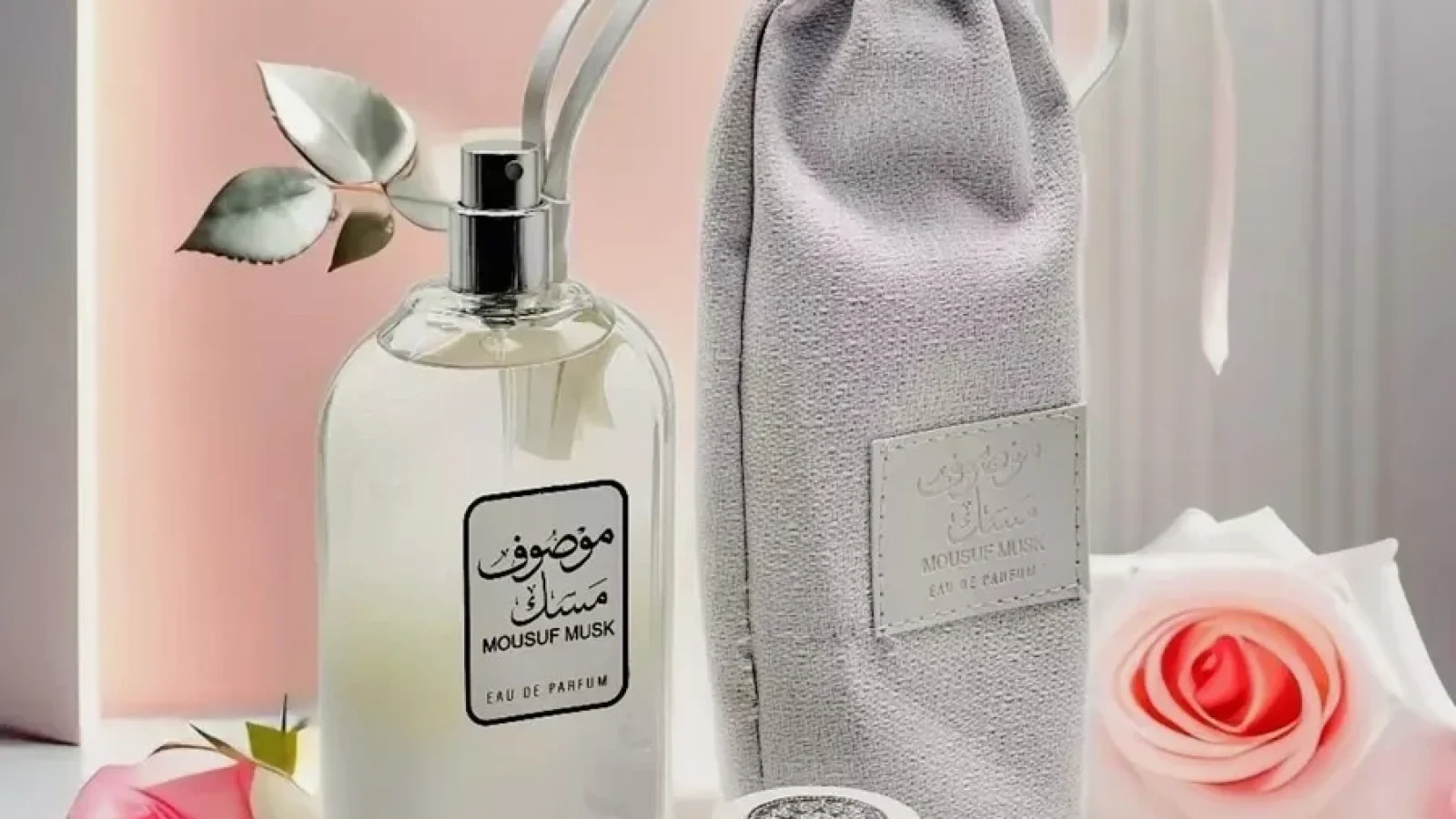 Mousuf Musk | Eau de Parfum Unisexe signée Ard Al Rehan — photo 1